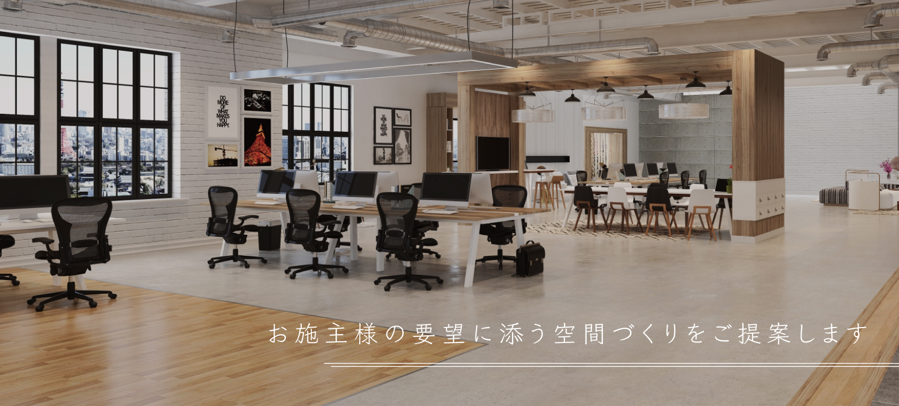 株式会社アーバンスペース建築設計事務所
